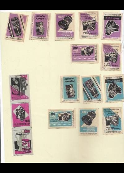 sprzęt fotograficzny - rosyjskie etykiety z serii niebieskiej i fioletowej (łącznie 11 szt.) plus całostka 3 szt amarantowa, 1966
