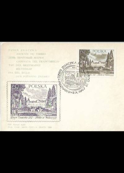 Dzień znaczka 1967 - pałac w Wilanowie (kartka pocztowa z naklejonym znaczkiem)