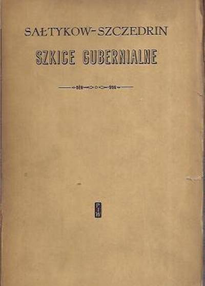 Michał Sałtykow-Szczedrin - Szkice gubernialne