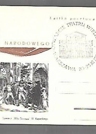 S. Małecki - 200 lat Teatru Narodowego 1765-1965 (kartka pocztowa) - Scena z Wita Strosza W. Rapackiego