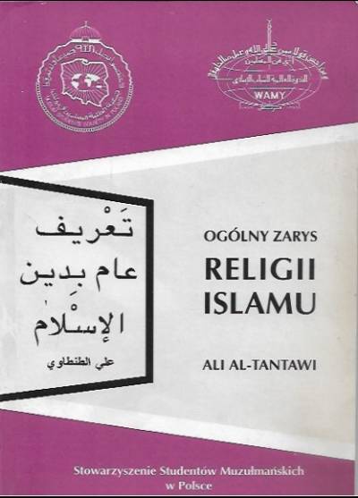 Ali Al-Tantawi - Ogólny zarys religii islamu