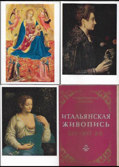 Malarstwo włoskie XIV-XVI w. (komplet 20 pocztówek w obwolucie)