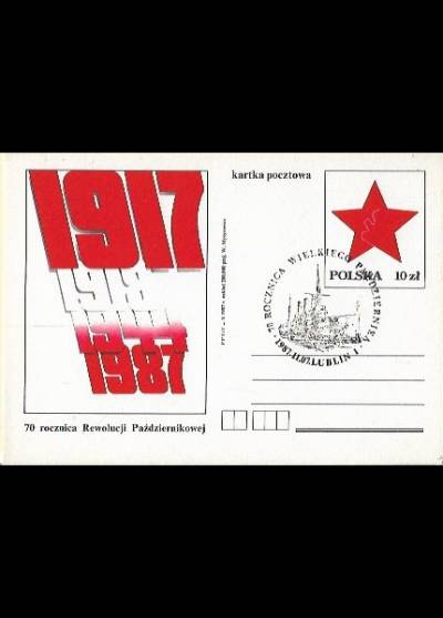 W. Mysyrowicz - 70 rocznica Rewolucji Październikowej (kartka pocztowa)