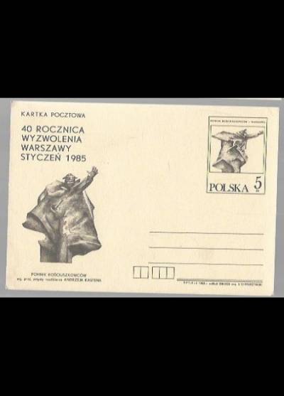 I. Chmurzyński - 40 rocznica wyzwolenia Warszawy - pomnik kościuszkowców (kartka pocztowa)