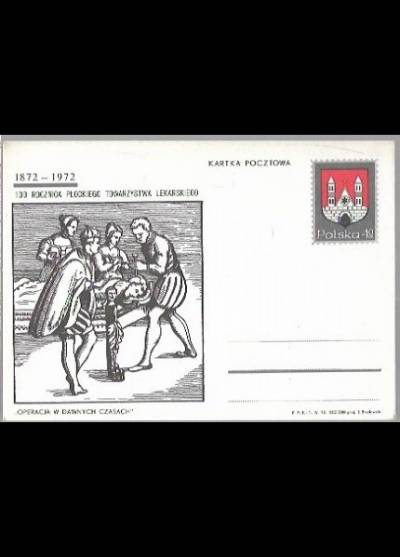 J. Brodowski - 1872-1972. 100 rocznica Płockiego Towarzystwa Lekarskiego (kartka pocztowa)