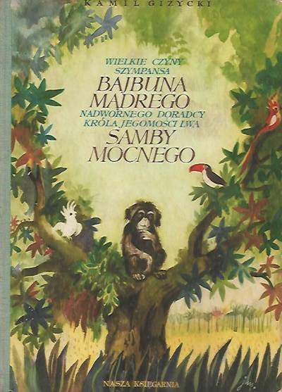 Kamil Giżycki - Wielkie czyny szympansa Bajbuna Mądrego, nadwornego doradcy króla jegomości lwa Samby Mocnego. Baśnie murzyńskie (1960)