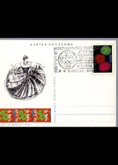S. Małecki - Państwowy zespół pieśni i tańca Śląsk (kartka pocztowa)