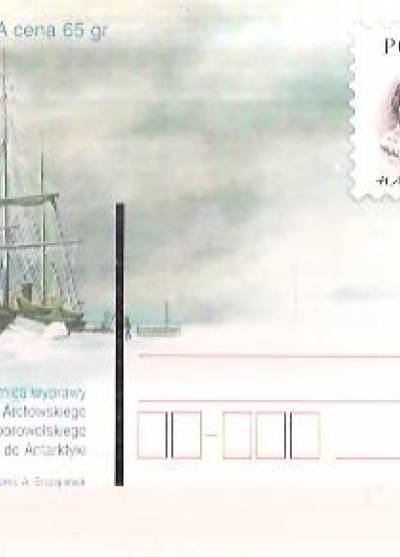 proj. A. Szczepaniak - 100. rocznica wyprawy Arctowskiego i Dobrowolskiego na statku Belgica do Antarktyki