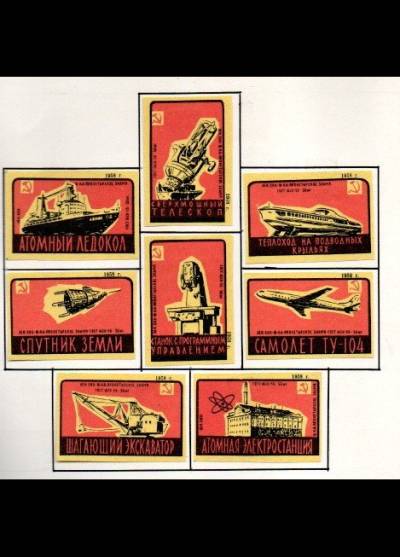 technika radziecka - seria 9 etykiet, 1958