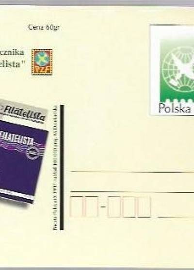 proj. M. Dziekańska - 900. numer miesięcznika Filatelista (kartka pocztowa)