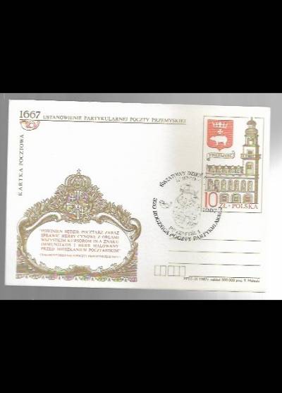 S. Małecki - 1667 - ustanowienie partykularnej poczty przemyskiej (kartka pocztowa)