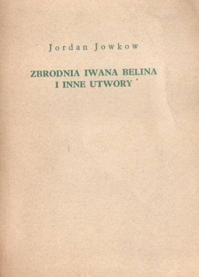 Jordan Jowkow - Zbrodnia Iwana Belina i inne utwory