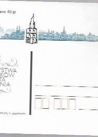 proj. A. Jeziorkowski - 75 lat Towarzystwa Miłośników Miasta Poznania (kartka pocztowa)