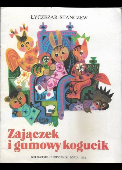 Łyczezar Stanczew - Zajączej i gumowy kogucik