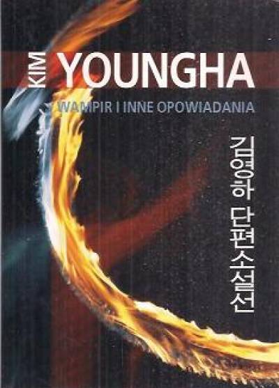 Kim Youngha - Wampir i inne opowiadania
