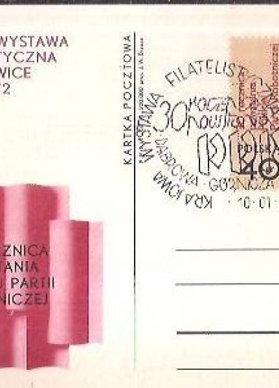 J.W. Brzoza - Krajowa wystawa filatelistyczna Katowice 1972. 30 rocznica powstania Polskiej Partii Robotniczej (kartka pocztowa)