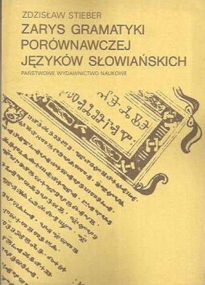 Zdzisław Stieber - Zarys gramatyki porównawczej języków słowiańskich