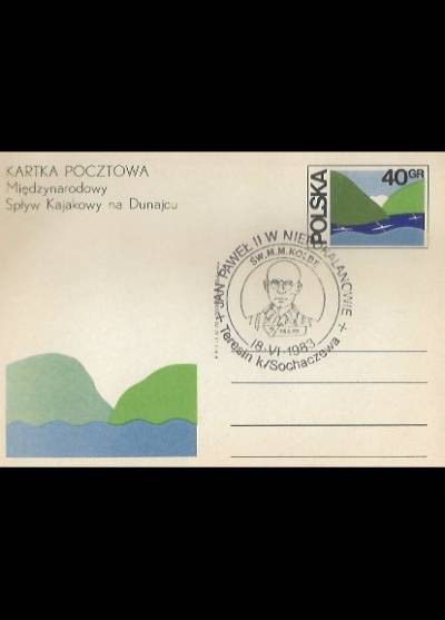 J. Bokiewicz - Międzynarodowy spływ kajakowy na Dunajcu (kartka pocztowa)