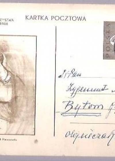 proj. H. Matuszewska - III Krajowy zjazd Polskiego Towarzystwa Pielęgniarskiego 1966 (kartka pocztowa)