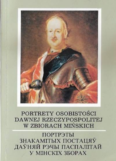 katalog wystawy - Portrety osobistości dawnej Rzeczypospolitej w zabiorach mińskich