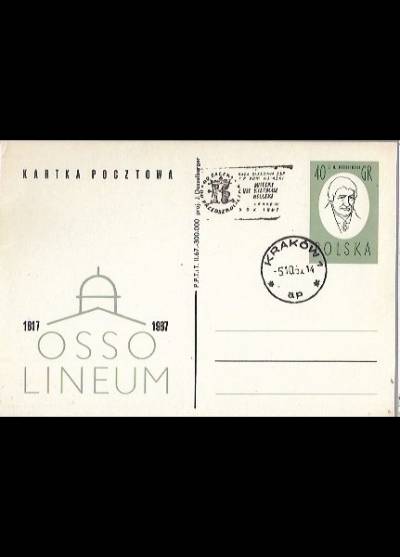 Ossolineum 1817-1967 (kartka pocztowa)