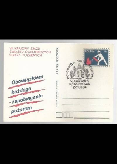 H. Chyliński - VII krajowy zjazd Związku Ochotniczych Straży Pożarnych  (kartka pocztowa)