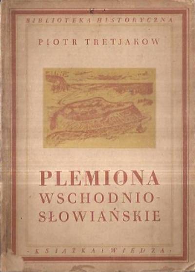 Piotr Tretjakow - Plemiona wschodnio-słowiańskie. Zarys popularno-naukowy