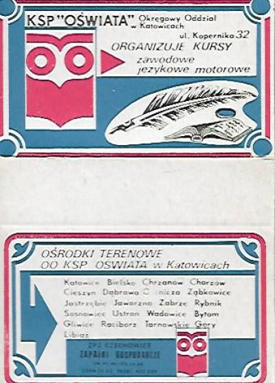 KSP Oświata w Katowicach - duże pudełko, 1988