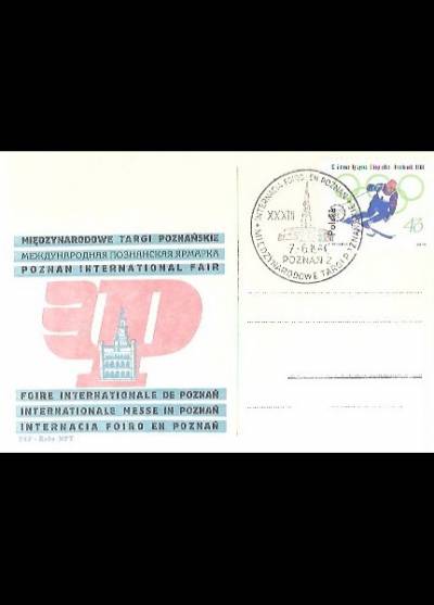 Międzynarodowe Targi Poznańskie (kartka pocztowa)