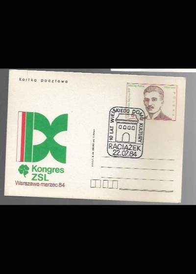 S. Małecki - IX Kongres ZSL Warszawa, marzec 1984 (kartka pocztowa)