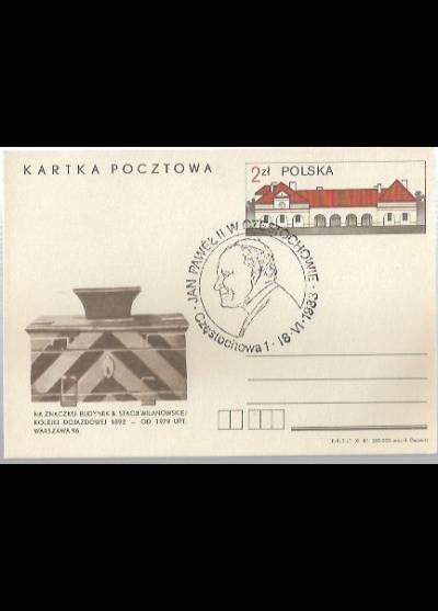 R. Dudzicki - Wilanowska kolejka dojazdowa (kartka pocztowa)
