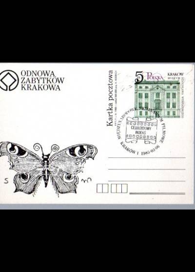 A. Heidrich - Odnowa zabytków Krakowa (motyl i muzeum zabytków Krakowa) - kartka pocztowa