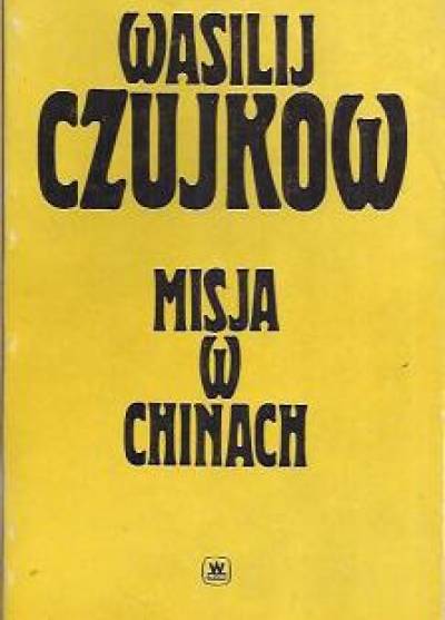 Wasilij Czujkow - Misja w Chinach  [wspomnienia 1940-1941]