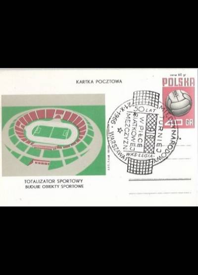 S. Łukaszewski - Totalizator sportowy buduje obiekty sportowe  (kartka pocztowa z pieczęcią Międzynar. turnieju siatkówki mężczyzn 1966)