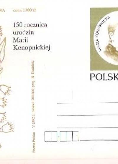 proj. R. Dudzicki - 150 rocznica urodzin Marii Konopnickiej (kartka pocztowa, 1992)