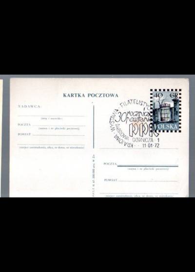 Wiktor Zin - KArtka pocztowa 1967
