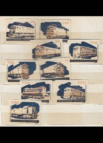 lokomotywy - seria 9 rosyjskich etykiet (granatowa, 1960)