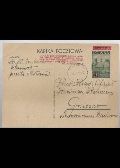 ZSRR jest i pozostanie potężną twierdzą pokoju, otuchy... (kartka pocztowa, 1948)
