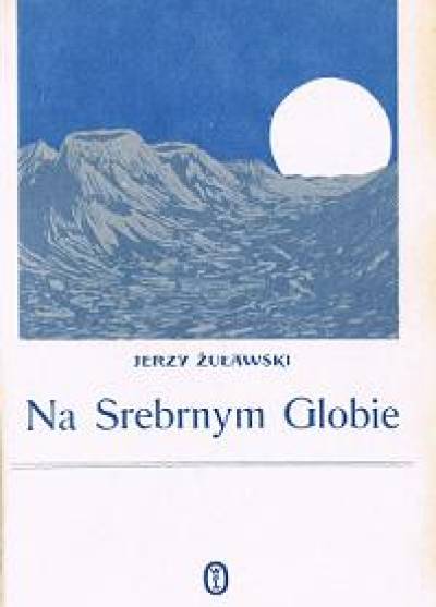 Jerzy Żuławski - NA Srebrnym Globie. Rękopis z Księżyca