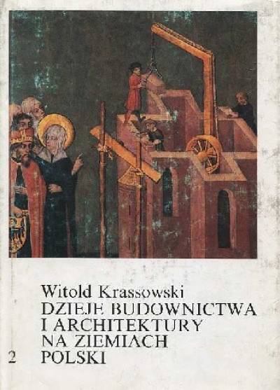 Witold Krassowski - Dzieje budownictwa i architektury na ziemiach polskich - tom 2 (XIII - trzecia ćwierć XIV w.)