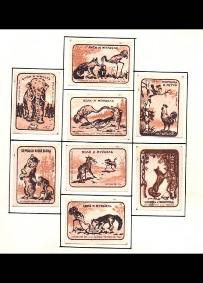 bajki zwierzęce - rosyjska seria, 8 etykiet, 1960