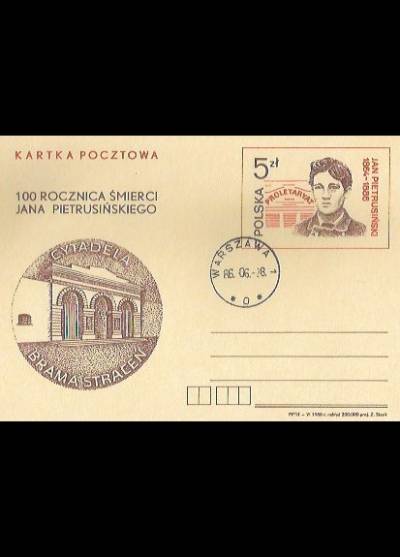 Z. Stasik - 100 rocznica śmierci Jana Pietrusińskiego (kartka pocztowa)