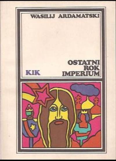 Wasilij Ardamatski - Ostatni rok imperium