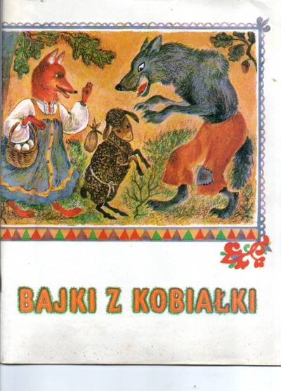W.Ważdajew (opr.) - Bajki z kobiałki. Rosyjskie bajki ludowe