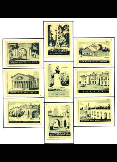 Kaługa - zabytki architektury - 9 rosyjskich etykiet, 1962