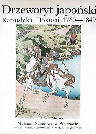 Ł. Sobecka - Drzeworyt japoński. Katsushika Hokusai 1760-1849