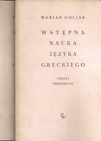 Marian Golias - Wstępna nauka języka greckiego. Teksty i preparacje
