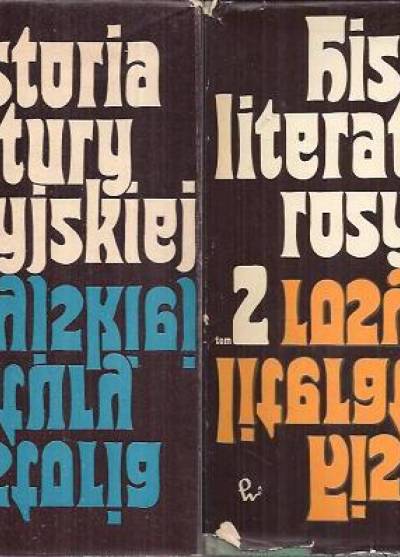 zbior. pod red. M.Jakóbca - Historia literatury rosyjskiej (2-tomowa)