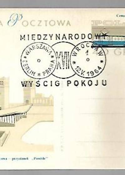 St. Topfer - Warszawska linia średnicowa - przystanek Powiśle  (kartka pocztowa, 1963)