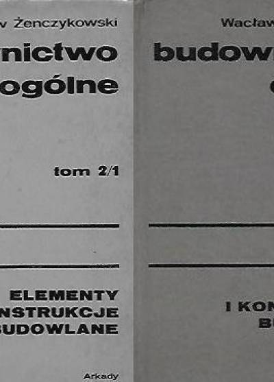 Wacław Żenczykowski - Budownictwo ogólne. Tom 2/1 i 2/2. Elementy i konstrukcje budowlane